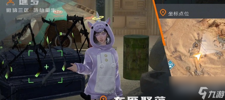 《黎明觉醒生机》铁棘箱位置一览