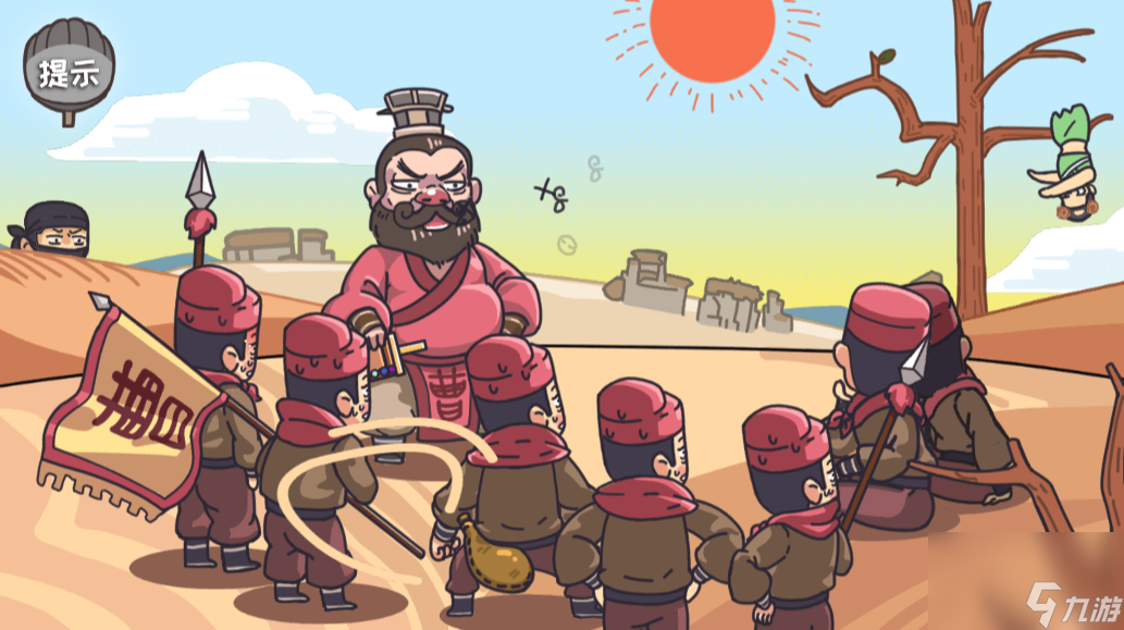 三国梗传望梅止渴篇图文攻略