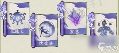 寻道大千最强击晕流怎么搭配