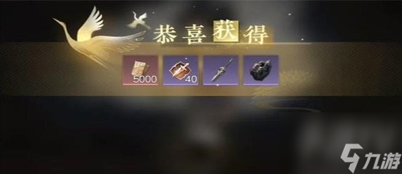 逆水寒手游能工巧匠游历任务攻略 逆水寒手游游历任务能工巧匠玩法