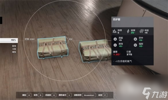 星空starfield装修飞船方法指南