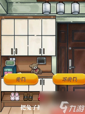 隐秘的档案奇怪的家人怎么通关 通关攻略