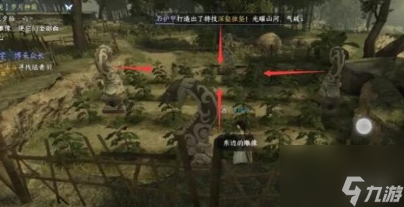 《逆水寒手游》岁月神偷任务攻略