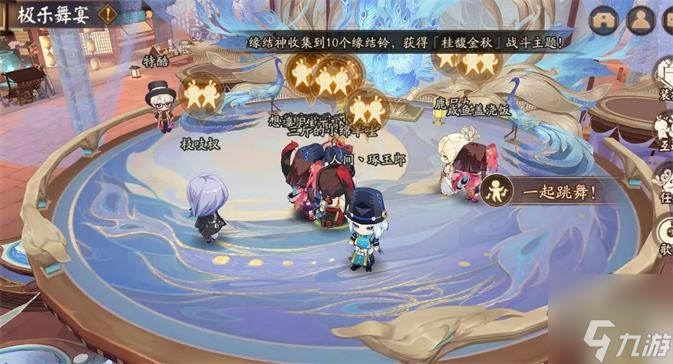 阴阳师极乐舞宴活动怎么玩 极乐舞宴活动玩法攻略