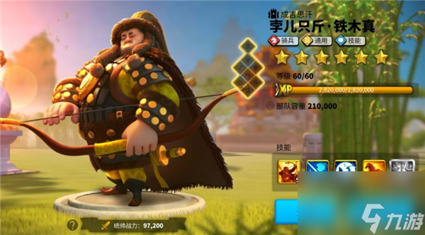 万国觉醒佩拉约攻略