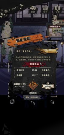 重返深渊标准模式通关技巧分享(深渊模式怎么快速通关)