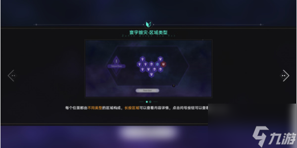 崩坏星穹铁道寰宇蝗灾活动指南