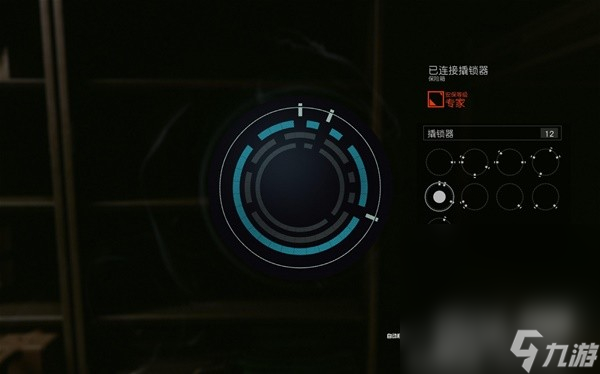 《星空》开锁技巧教学攻略