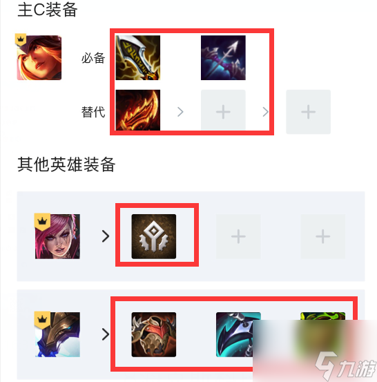云顶之弈储存能量海克斯怎么玩？[云顶之弈]