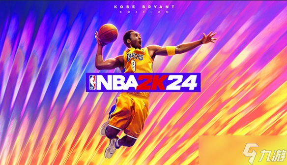 《NBA2K24》出了后23游玩情况介绍