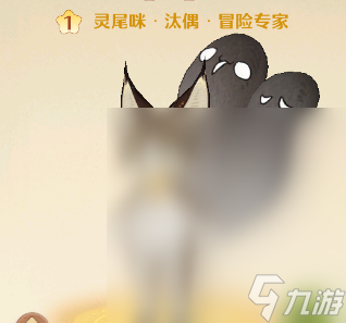 《森之国度》猫灵强度排行榜