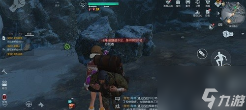 黎明觉醒生机雪色之约与雪山藏宝图位置一览 雪山藏宝图在哪