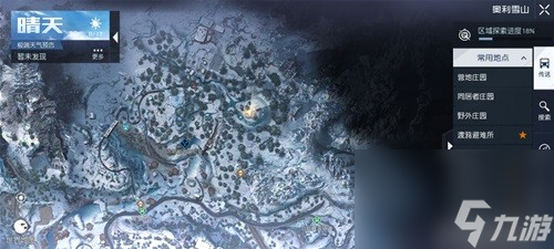 黎明觉醒生机雪色之约与雪山藏宝图位置一览 雪山藏宝图在哪