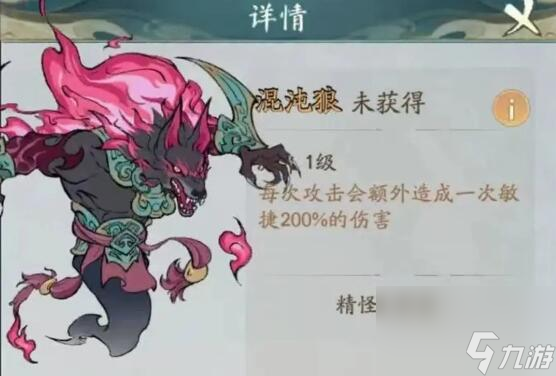寻道大千精怪搭配方案
