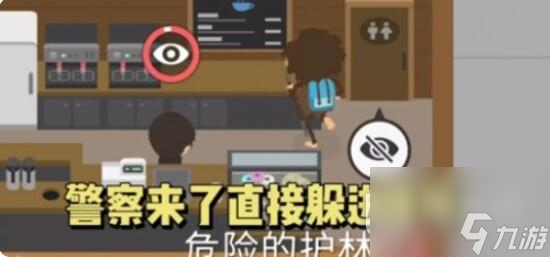 《捣蛋大脚怪》吓唬5个镇民方法
