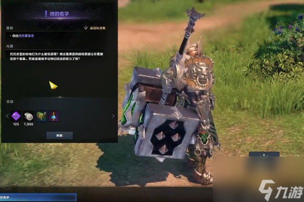 命運方舟托托皮亞島之心怎么獲得-托托皮亞島之心獲得步驟