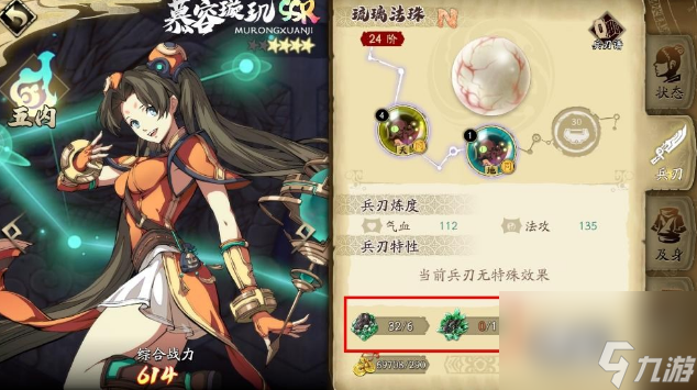 天地劫幽城再临平民阵容怎么搭配