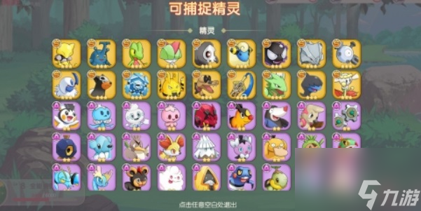 精灵觉醒兑换码最新是什么-兑换码最新一览