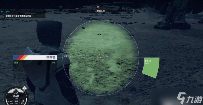 《星空》哨站怎么建造 哨站修建新手指南