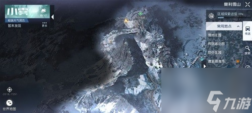 黎明觉醒生机雪色之约与雪山藏宝图位置一览 雪山藏宝图在哪