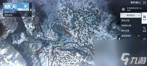 黎明觉醒生机雪色之约与雪山藏宝图位置一览 雪山藏宝图在哪