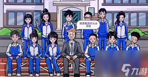 疯狂爆梗王毕业季怎么过-毕业季通关攻略