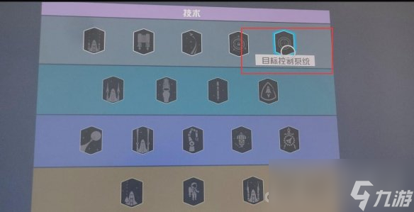 《星空starfield》登上并窃取太空舰船方法介绍