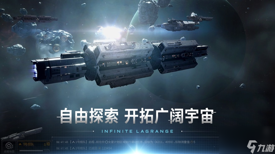 无尽的拉格朗日怎么才能快速资源 无尽的拉格朗日资源获取攻略大全