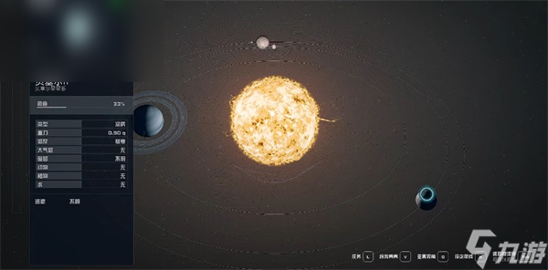 星空先锋队太空战术05介绍