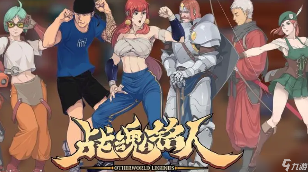 《<a id='link_pop' class='keyword-tag' href='https://www.9game.cn/zhmr/'>战魂铭人</a>》新版本可玩度添色不少
