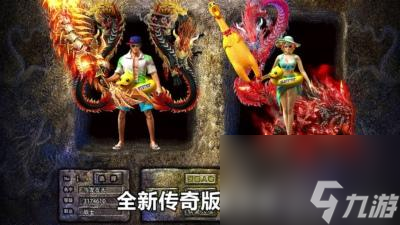 超变神器职业推荐 最强职业选择攻略