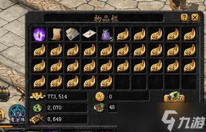 魔域：新手玩家指南！金币如何赚？魔石怎样得？