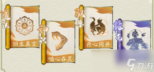 寻道大千最强回血流搭配攻略