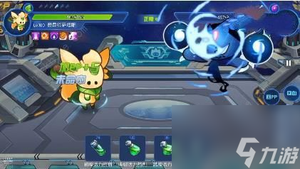 赛尔号星球大战热血战神第五关攻略 战热血战神第五关怎么过[多图]