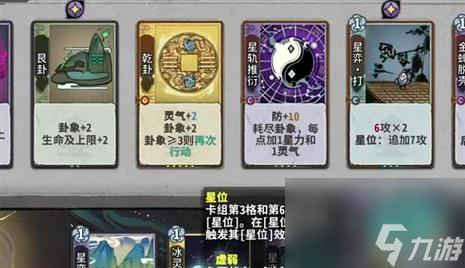 丛林法则游戏各种技巧 游戏规则和玩法介绍
