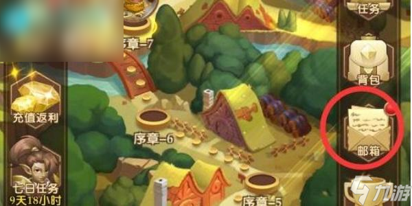 消消英雄兌換碼在哪輸入