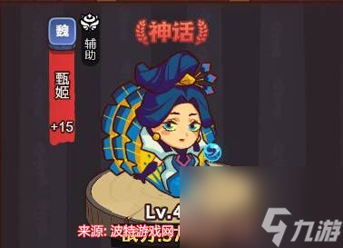 咸鱼之王琉璃2塔7-8怎么过-琉璃2塔7-8层阵容打法策略