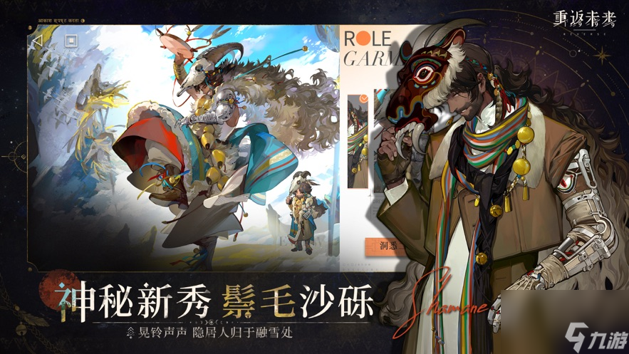 重返未来1999怎么快速提升战力 重返未来1999快速提升战力技巧