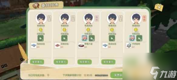 《小森生活》快速赚钱攻略