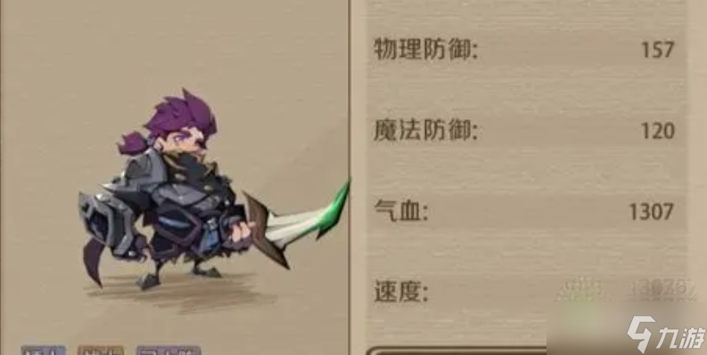 《时间之钥》战士开局玩法攻略