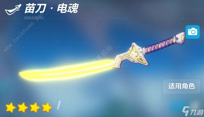 崩坏3女武神强袭增幅核心攻略 女武神强袭技能属性及适用角色推荐[多图]