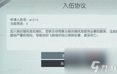 星空超越極限任務怎么做,星空超越極限任務攻略