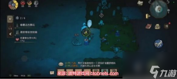 饥荒新家园结识温蒂怎么做-结识温蒂任务流程
