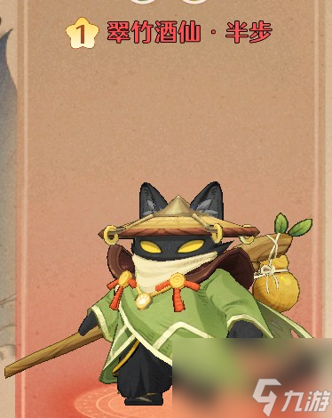 森之国度猫灵哪个厉害
