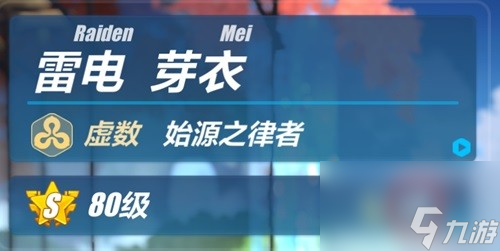崩坏3老牌刻印天慧改版测评 天慧改版后强吗