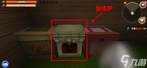 迷你世界做玻璃的详细攻略