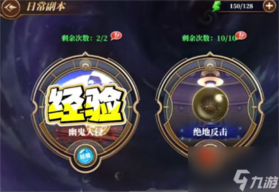 《<a id='link_pop' class='keyword-tag' href='https://www.9game.cn/yjdwbjd/'>妖精的尾巴激斗</a>》资源怎么获取 资源获取途径一览