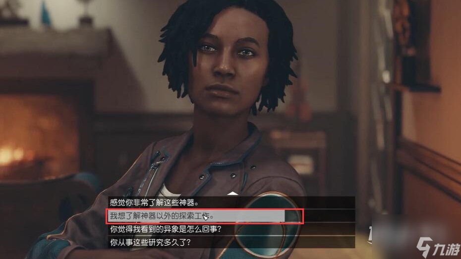 星空陋室房间任务怎么做