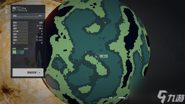 《星空》哨站选址推荐 可同时开采多种资源位置整理