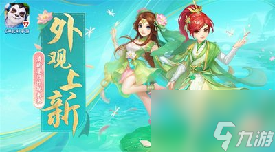 神武2化生寺攻略大全-神武2化生寺攻略大全最新